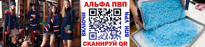 где продают наркотики  Уржум  ОМГ ОМГ рабочий сайт  A PVP Crystall 