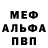 Метадон белоснежный Neil 308