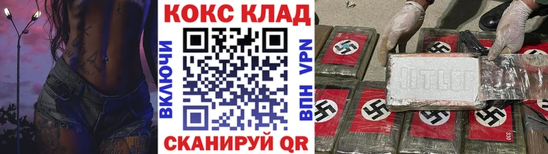 магазин  наркотиков  darknet телеграм  Cocaine 98%  Уржум 