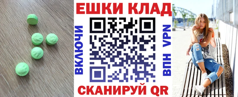 ЭКСТАЗИ бентли  магазин продажи   Уржум 