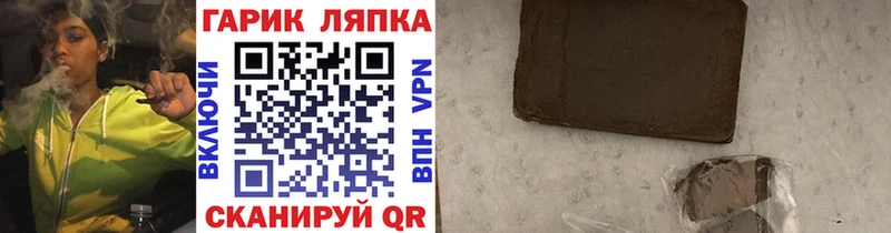 ГАШИШ хэш  Уржум 