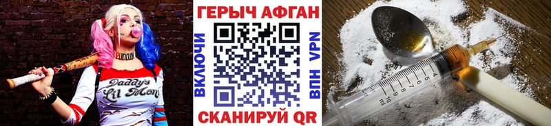 мега рабочий сайт  Уржум  ГЕРОИН хмурый 