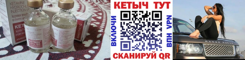 КЕТАМИН ketamine  что такое   мориарти клад  Уржум 
