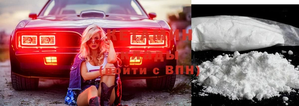 молекула духа Абдулино