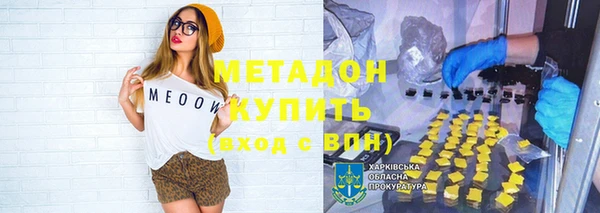 меф VHQ Абаза