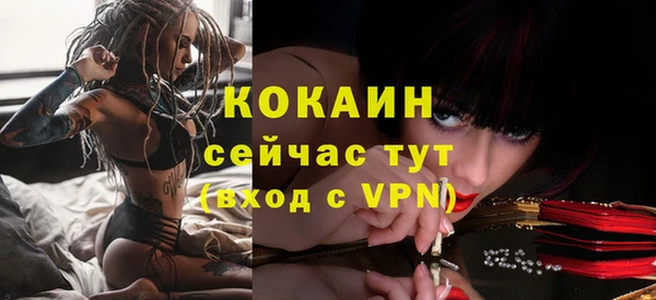 гидра Абинск
