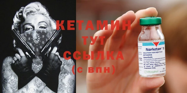 молекула духа Абдулино