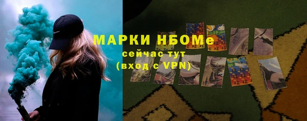 гидра Абинск