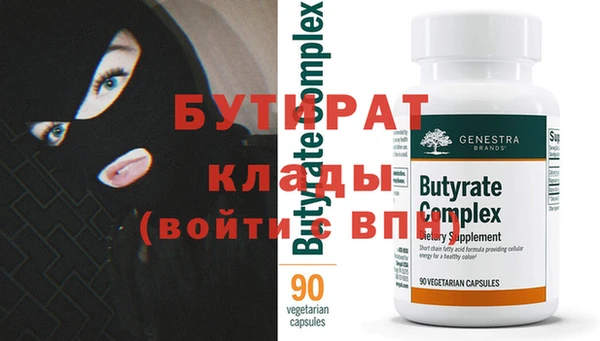 меф VHQ Абаза
