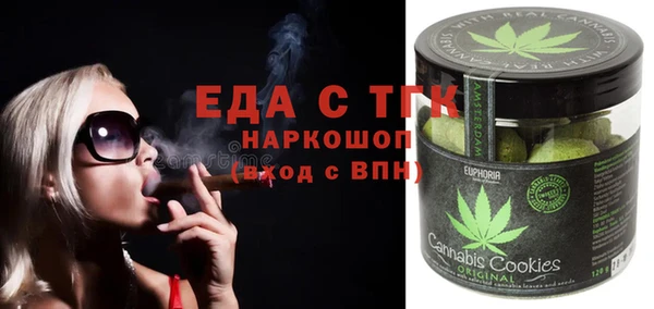 гидра Абинск