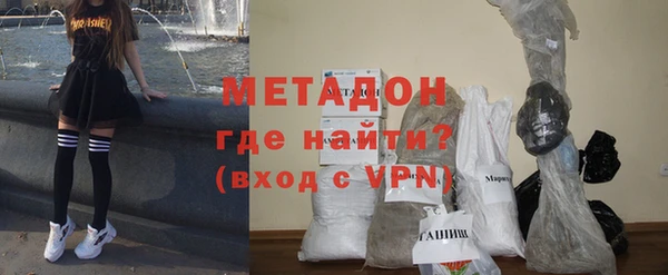 молекула духа Абдулино