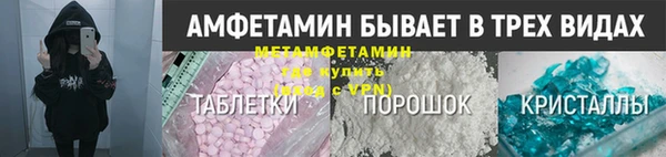 меф VHQ Абаза