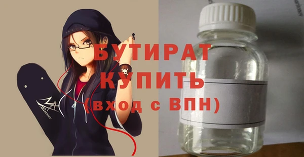 меф VHQ Абаза