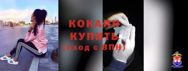 молекула духа Абдулино