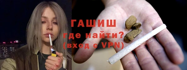 молекула духа Абдулино