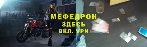 молекула духа Абдулино