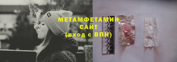 молекула духа Абдулино