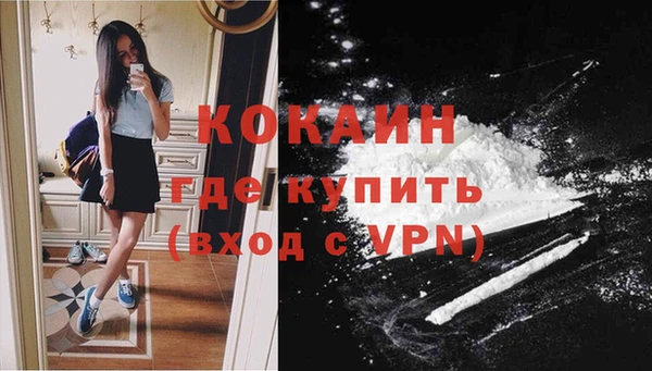 гидра Абинск