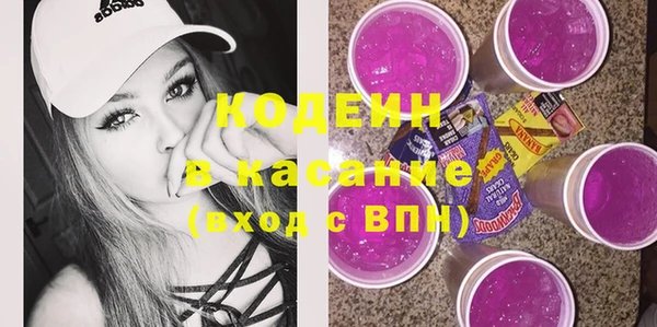 гидра Абинск