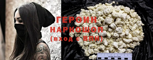 молекула духа Абдулино