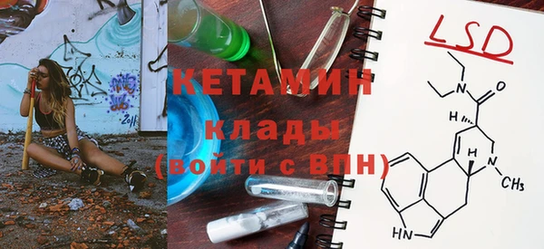 меф VHQ Абаза
