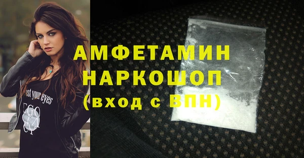 молекула духа Абдулино