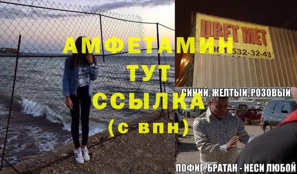 MDMA Premium VHQ Пролетарск