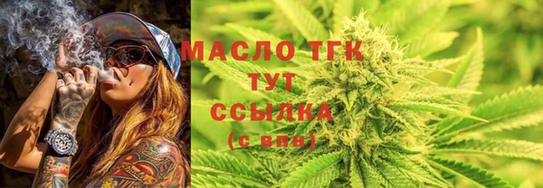 гидра Абинск