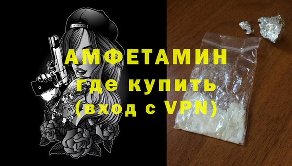 молекула духа Абдулино