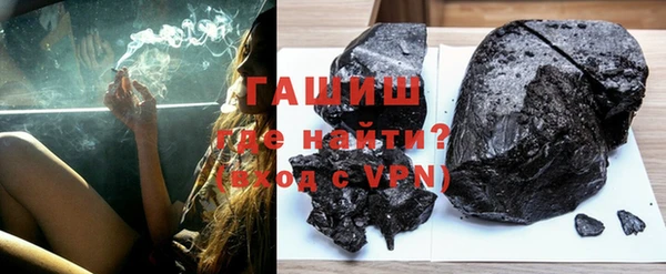 гидра Абинск