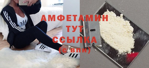 меф VHQ Абаза
