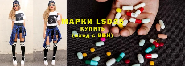 молекула духа Абдулино