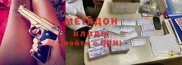 меф VHQ Абаза