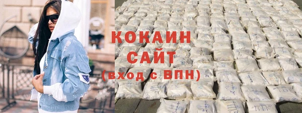 гидра Абинск