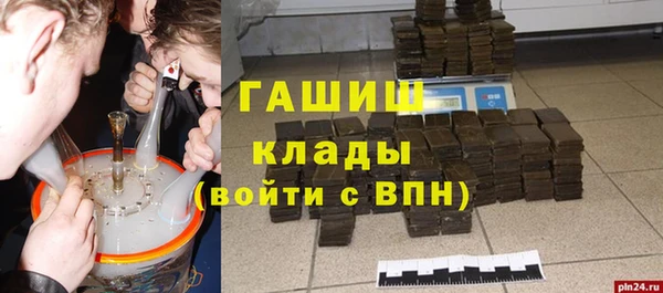 герыч Приозерск
