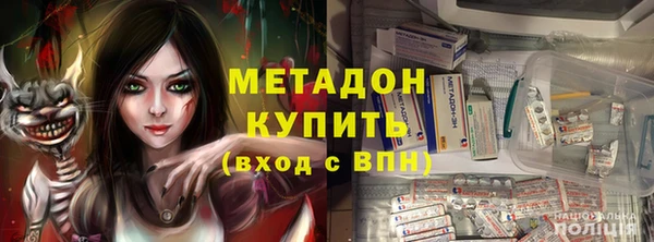 гидра Абинск