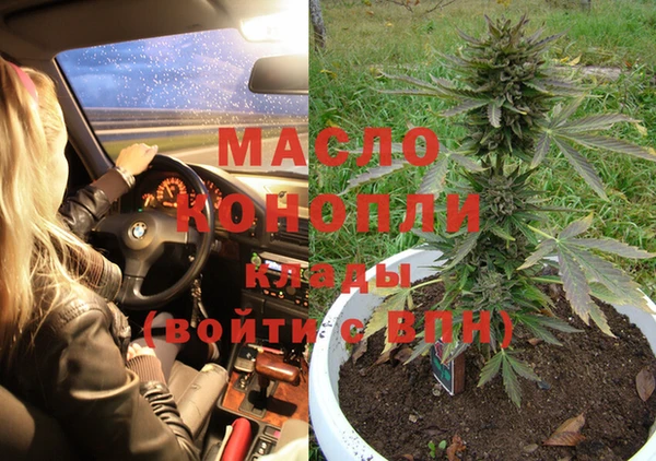 гидра Абинск