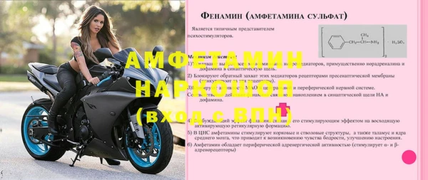гидра Абинск