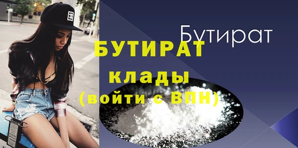 ешки Протвино
