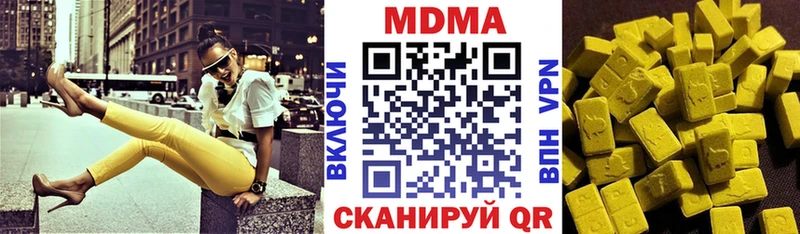 OMG ONION  Уржум  МДМА кристаллы 