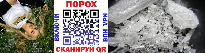 Первитин кристалл  Уржум 