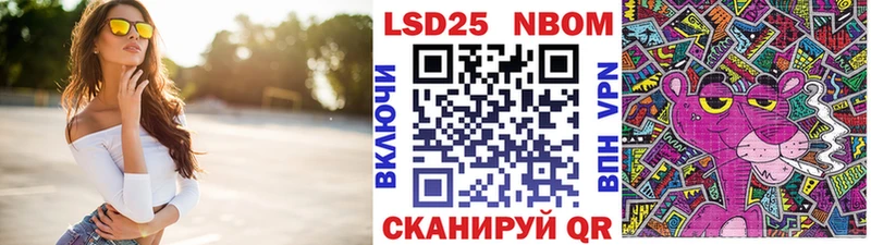 сколько стоит  Уржум  Марки N-bome 1,8мг 