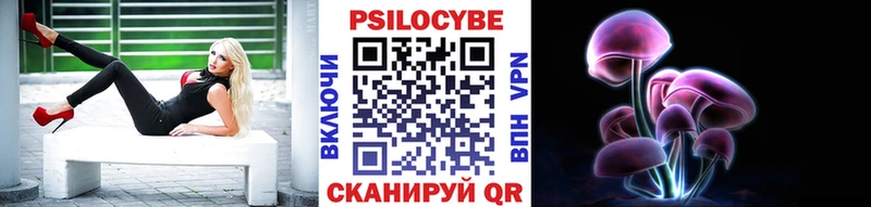 hydra сайт  Уржум  Галлюциногенные грибы ЛСД 